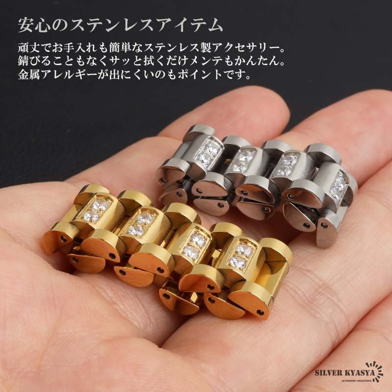 ステンレス チェーンリング メタルバンドリング ごつめ ストーンリング ゴールド シルバー キラキラ ゴージャス 幅広 太い 存在感 重厚感 メンズ 男性 金属アレルギー対応 指輪