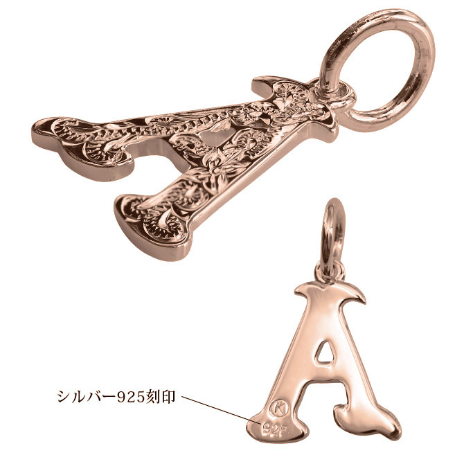 ハワイアンジュエリー ネックレス イニシャル ネックレス シルバー 誕生石入れ可 アルファベット シンプル ピンクコーティング シルバー925 ギフトラッピング可能セット チェーン 長さ選べる プレゼント ハロウィン 【品番：CG-SP3181】