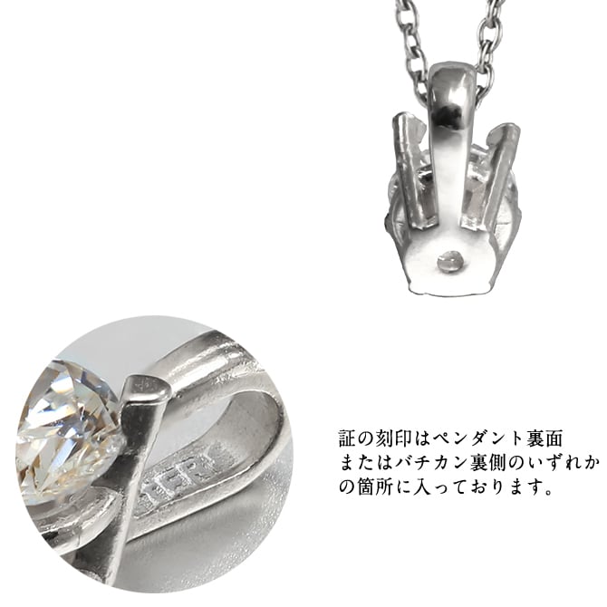 4月誕生石 ダイヤモンド ネックレス 0.1ct シルバー925 ネックレス 一粒 銀 チェーン 長さ選べる 40cm 45cm 50cm ギフトラッピング可能 シンプル 華奢 上品 ミリオンベル 彼女 妻 女性 レディース 誕生日 プレゼント ハロウィン 【品番：CG-SP-29051SV-4】