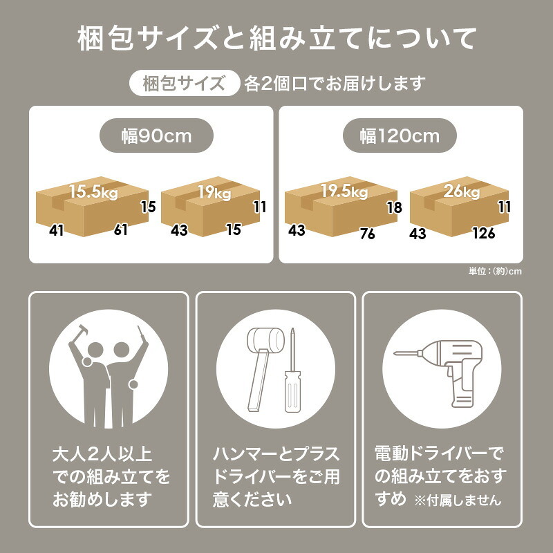 キャビネット 木目調 幅90cm 整理 収納力 隠して魅せる 扉収納 大容量 上品収納 可動棚付き 収納家具 リビング収納 小物 雑貨 おしゃれ テレビ台 ナイトテーブル ワイド天板 背面綺麗 アイアン 脚 新生活 ブラウン ナチュラル 収納キャビネット