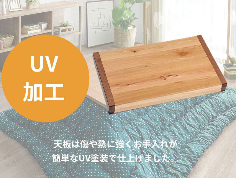 こたつテーブル こたつ 長方形 150 ナラ ハロゲン テーブル コタツ 炬燵 おしゃれ 和風 モダン 軽い 座卓 天然木 手元コントローラー 継脚 継脚付き ローテーブル センターテーブル 暖房テーブル こたつ用品 冬用 あったか リビング 和室 冬物