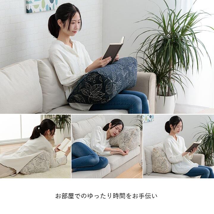 クッション 寄りかかり 日本製 洗える 背もたれ ボタニカル 約55×35×25cm