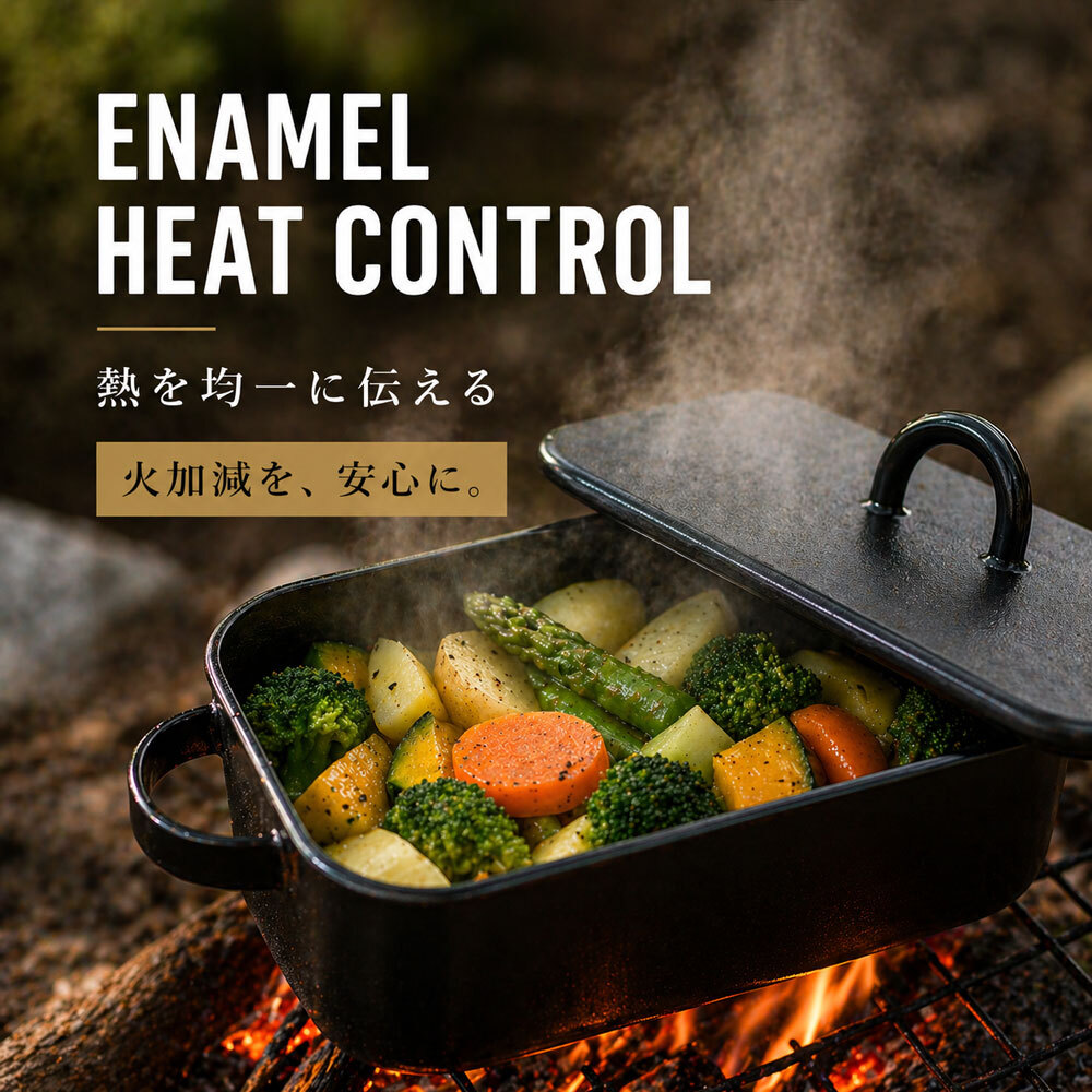 メスティン 大阪琺瑯 トング付き セット 蓋付き 収納袋付き セット ホーロー製 琺瑯 飯ごう アウトド キャンプ 持ち運び キャンプめし ソロキャンプ ハイキング 登山 キャンプ用品 調理器具 クッカー LandField
