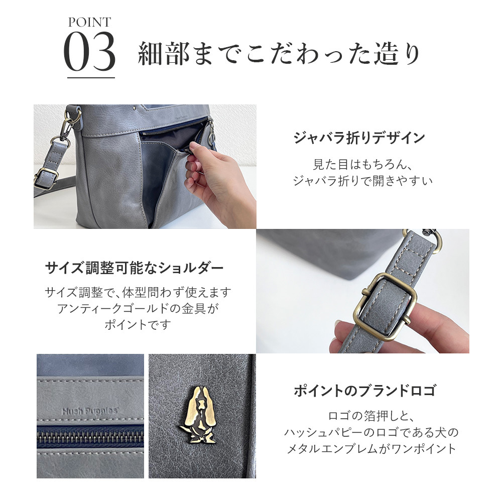 ショルダーバッグ レディース 軽い トートバッグ 斜めがけ 大人 多収納 2way カジュアル おしゃれ [ Hush Puppies 軽量合皮 2WAY手提げ ] 40代 50代 60代 グレー ベージュ ブルー 通勤 旅行 誕生日 母の日 プレゼント