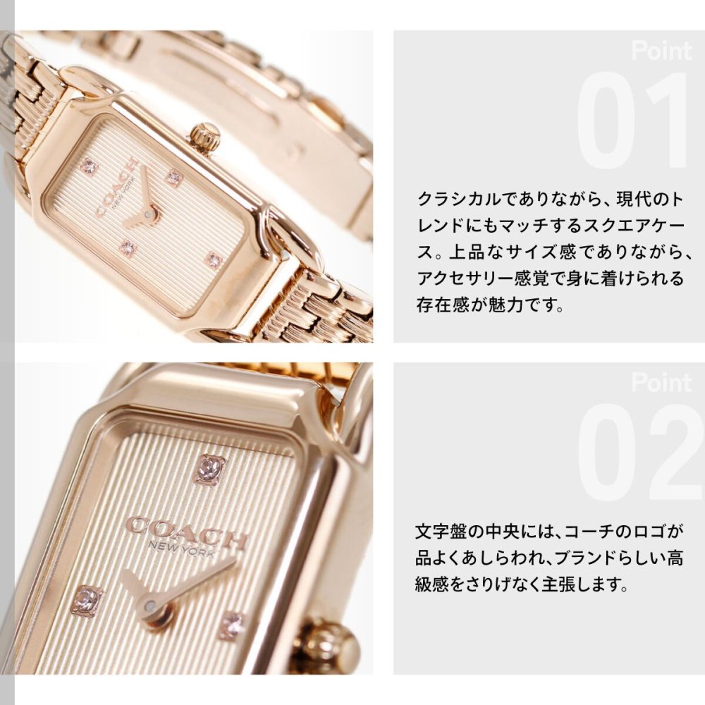 コーチ COACH 腕時計 レディース ケイディ CADIE 28.5MM×17.5MM 14504630【2026 新作】