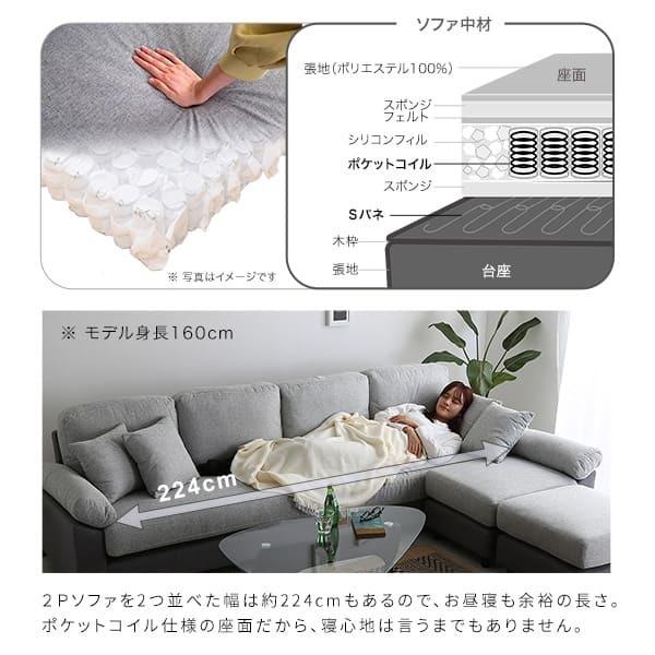 ソファ 座椅子 6人掛けコーナー L字 ファブリック カバーリング 洗える ポケットコイル 大型 低反発クッション カウチ セパレート リビング おしゃれ 北欧 モダン 家族用 ワイド設計 ゆったり座面 高耐久 ブラウン グレー