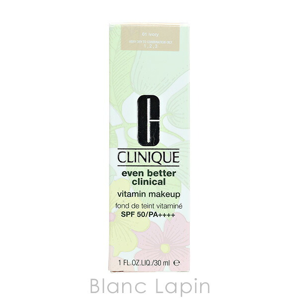 クリニーク CLINIQUE イーブンベターメイクアップVファンデーション50 #61 アイボリー リキッドファンデーション 30ml