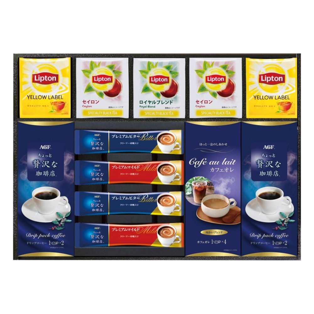 AGF リプトン 珈琲 紅茶 詰め合わせ ギフトセット 計17点入 コーヒー 紅茶 ティーセット 珈琲紅茶セット【北海道・沖縄県・離島 配送不可】