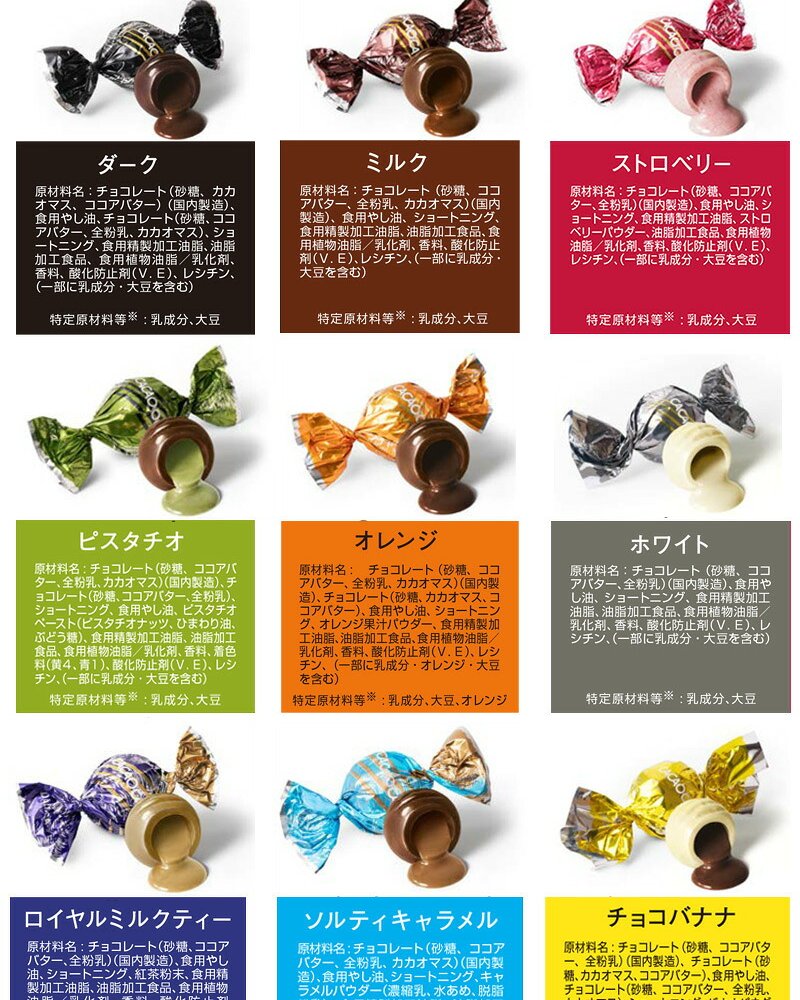 CACAOCAT カカオキャット アドベントカレンダー NR-04223 お菓子 チョコレート北海道/ボンボンショコラ/クリスマス カウントダウン 日めくり カレンダー/ギフト プレゼント/人気/スイーツ/猫 デザイン/おいしい/DADACA/