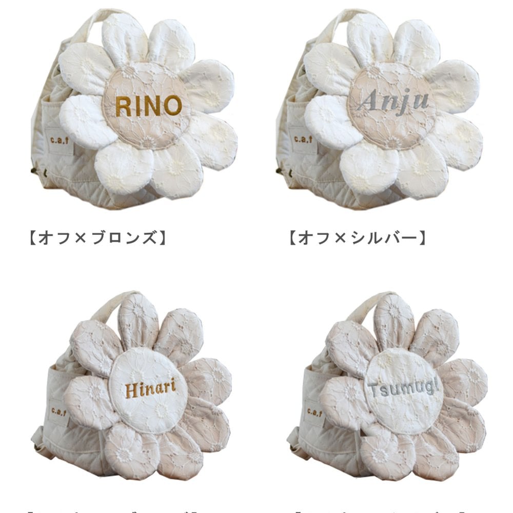 名入れ】一升餅セット 名入れベビーリュック  日本製 一升餅リュック セット 名入れ 花レース　8枚花 ベビーリュック 背負い餅用リュック クリスマスプレゼント 贈答用ラッピング対応 かわいい ギフトボックス入り 男の子 女の子 1歳  出産祝い ギフト 誕生日 プレゼント お名前 贈り物 赤ちゃん子供 お祝い 一升米 個包装 国内産 紅白餅 紅白まる餅 紅白もち 小分け 0070set