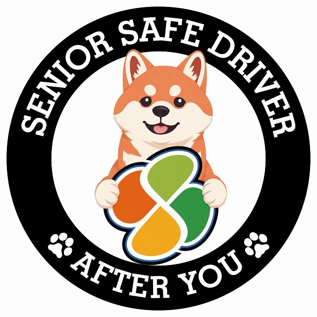 カーサイン 高齢者マーク SENIOR SAFE DRIVER 柴犬 ステッカー シール 直径13cm 肉球 日本製 車