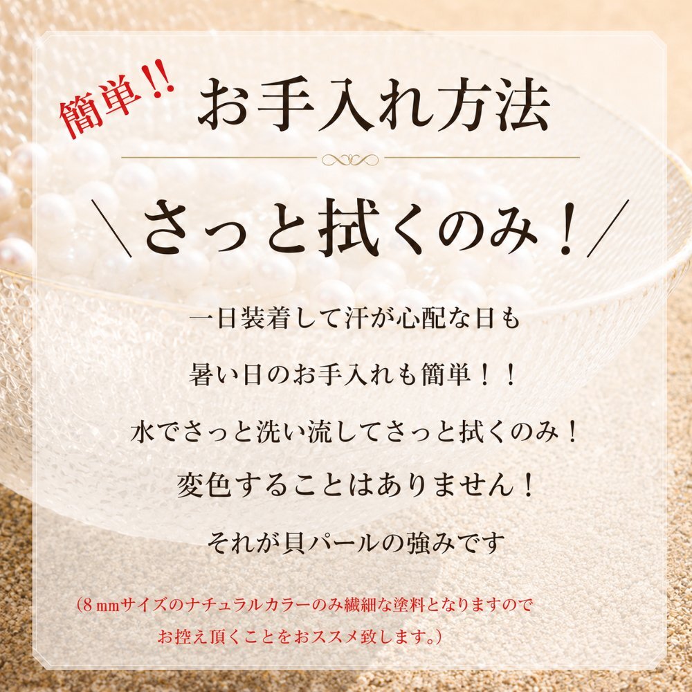 パール ネックレス レディース 貝パール 6mm 42cm 単品 小粒 ホワイト シルバーブラック ケース付き カジュアル プレゼント ギフト 誕生日プレゼント 誕生日 おしゃれ 上品 大人 普段使い お呼ばれ 二次会 パーティー 結婚式 真珠 40代 50代 60代 母 妻 祖母 彼女 女性 冠婚葬祭 フォーマル 入学式 卒業式 卒園式 七五三 お宮参り 葬式 クリスマス