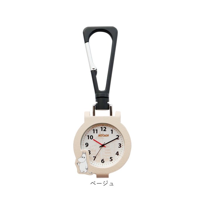 ムーミン 時計 MOM032 通販 カラビナウォッチ バッグにつける バッグチャーム キーホルダー時計 懐中時計 ハングウォッチ カラビナ時計 カバンにつける時計 キャラクター レディース 女子 女の子 大人 女性 高校生 中学生 受験 試験 アナログ