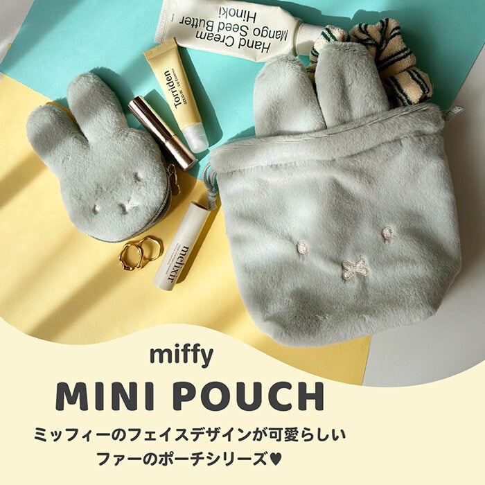 ミッフィー ファー 小銭入れ miffy フェイスシリーズ コインケース フェイス ミッフィーグッズ ミッフィー好き ミニポーチ ポーチ レディース 小物入れ 小物 プチギフト リング付き 子供 大人 ファーポーチ 女の子 プレゼント ギフト 贈り物
