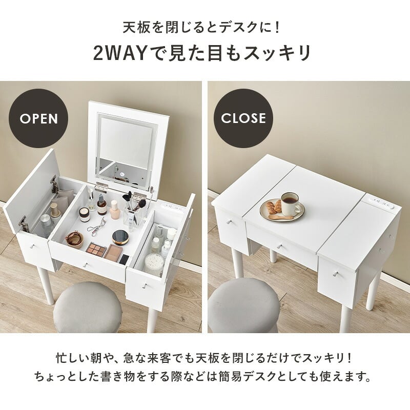 ドレッサー コスボックス 化粧台 ミラー付き 木製 机 幅69cm シンプル 木目 ホワイト ブラウン テレワーク メイクボックス メイクワゴン コンセント付き 収納ボックス コスメ 収納 化粧品 収納付き
