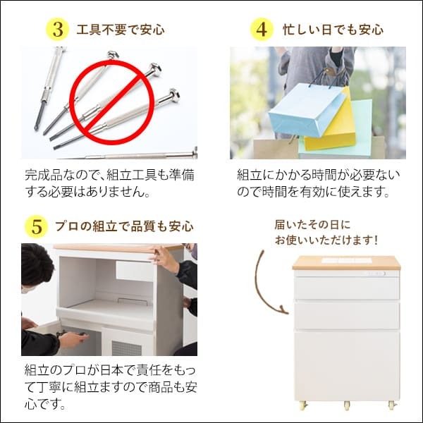 食器棚 キッチン収納 完成品 キッチンラック 宮武製作所 KC-206-K 幅60 Semplice センプリチェ ホワイト 白 引き出し 収納 天板タイル キャスター付 コンセント付 コンパクト おしゃれ 北欧 ナチュラル キッチンボード レンジボード