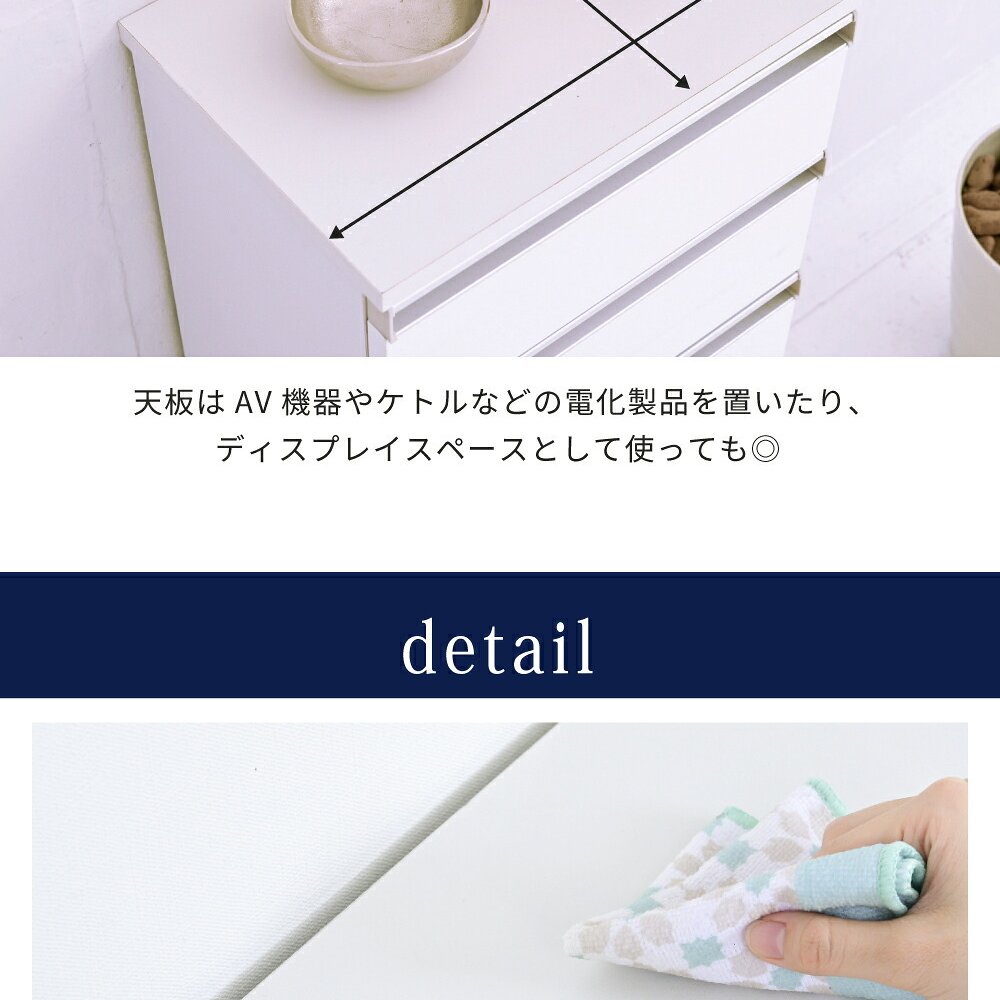収納家具 ラック 4段チェスト リビングチェスト 白 キッチンチェスト カウンター下収納 コンパクト チェスト サイドチェスト 引き出し 収納 木製 スリム ホワイト 薄型 鏡面