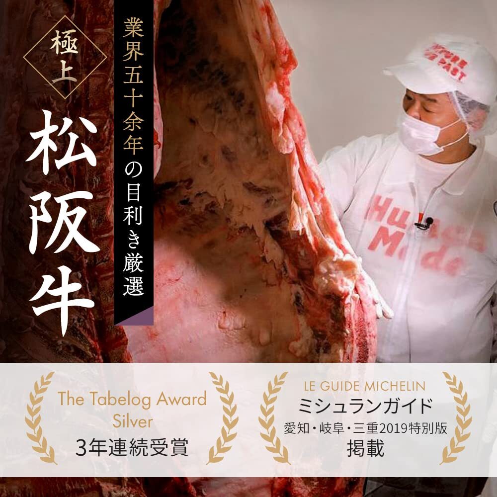 御中元 カタログギフト 肉 お肉 松阪牛 松坂牛 ギフト 田中精肉店 肉師が厳選 2万円 2万円コース 選べる プレゼント 和牛 結婚祝い グルメ お祝い 高級 国産和牛 国産 牛肉 誕生日 引き出物 内祝い 結婚内祝い お返し 快気祝い