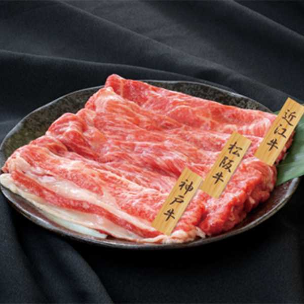 和牛 すき焼き セット 食べ比べ 700g 神戸牛 松阪牛 近江牛 高級 牛肉 すきやき 霜降り バラ モモ 肉 ギフト 贈り物 内祝 お祝い お取り寄せ グルメ 冷凍