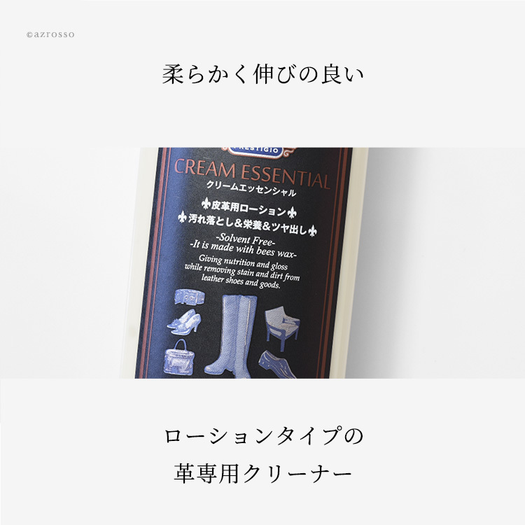 800円お得！ ツヤ出し お手入れ セット モウブレイ 革 靴 クリーム 透明 クリームエッセンシャル ニュートラル モゥブレイ ソフトレザー M. MOWBRAY バッグ パンプス ローファー ビジネスシューズ ブーツ ジャケット シューケア シューズ 革製品 艶出し ホースブラシ 馬毛