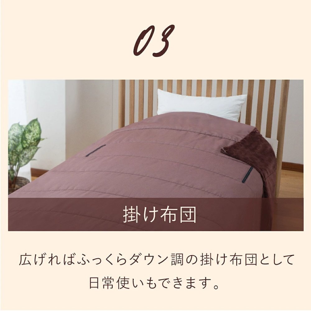あったか5WAYトリプルウォーム 着る毛布 寝袋 冬用 動ける寝袋 あったかルームウェア 寝袋毛布 大きいサイズ 男女兼用 メンズ レディース 防寒グッズ 冬 誕生日 プレゼント 両親 父 母 祖父母 実用的 あったかギフト ファミリーライフ ファミラ