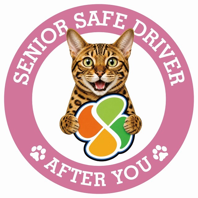 カーサイン 高齢者マーク SENIOR SAFE DRIVER ベンガル ステッカー シール 直径13cm 肉球 日本製 車