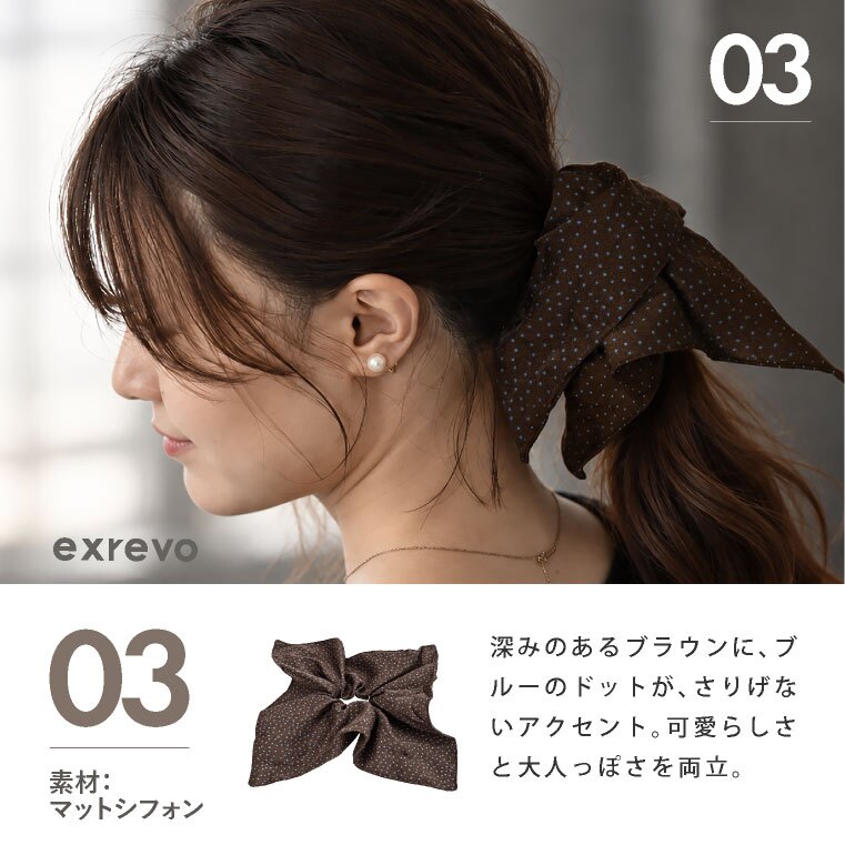 シュシュ スクエアシュシュ 四角 リボン 柄 ヘアゴム 大人 跡がつかない かわいい おしゃれ 大きい シルクタッチ パール シンプル サテン チェック ドット柄 ペイズリー 花柄 水玉 ジャガード 黒 ブラウン 髪ゴム ヘアアクセサリー