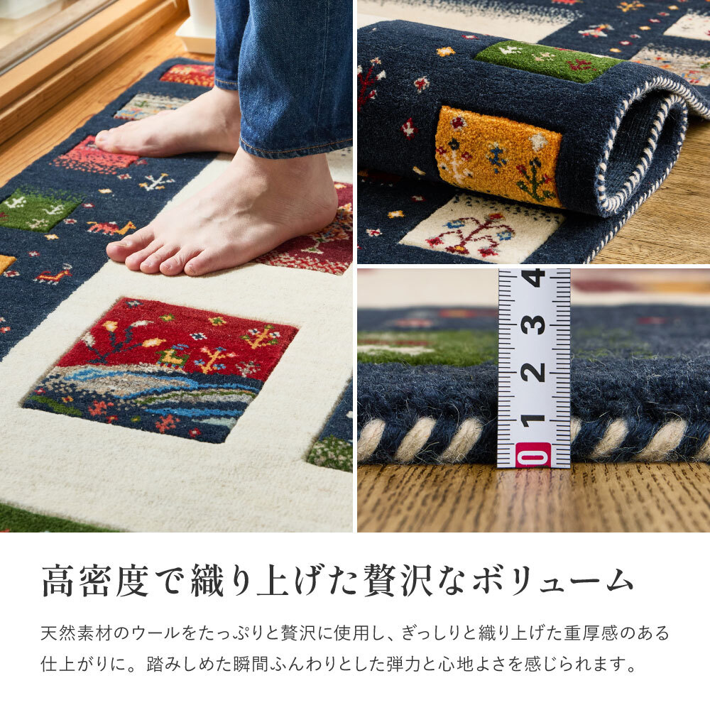 ギャッベ ラグ 天然ウール 高密度 重厚感 豊かなボリューム感 弾力 リビング 寝室 前 敷物 かわいい くつろぎ 約140×200cm 豊かなボリューム感を備え マット インテリア 吸湿 新生活