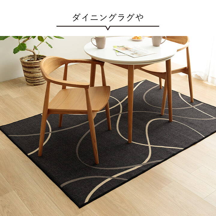 デスクカーペット カーペット キッズルームマット ワークマット モダン柄 撥水 約133×190cm 撥水加工を施した モダンなライン柄のカーペット ポリエステル 学習机用カーペット 学習デスク用マット 子供部屋マット ラグ インテリア 敷物 ナイロン