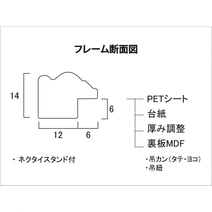 ミニ色紙額 ベルモ ホワイト 白 122×137mm 額縁 フレーム 卓上 壁掛け 縦横兼用 スタンド付 吊紐付 サイン色紙 推し活 アニメ イラスト 軽量 割れにくい 33K07109805