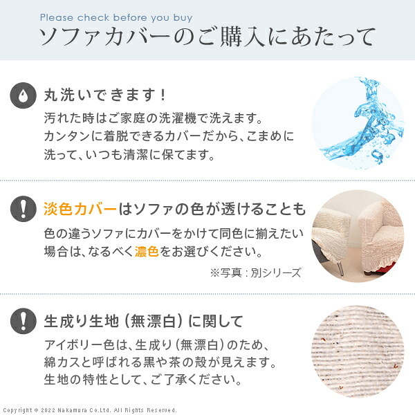 ソファーカバー ストレッチ 2人掛 ストレッチフィット ソファカバー-ポンパス 肘掛けあり2人掛け ソファー 肘付き 肘あり 伸縮 無地 かわいい おしゃれ スペイン ウォッシャブル 洗濯可 ぴったり 模様替え 新生活 テレワーク 在宅