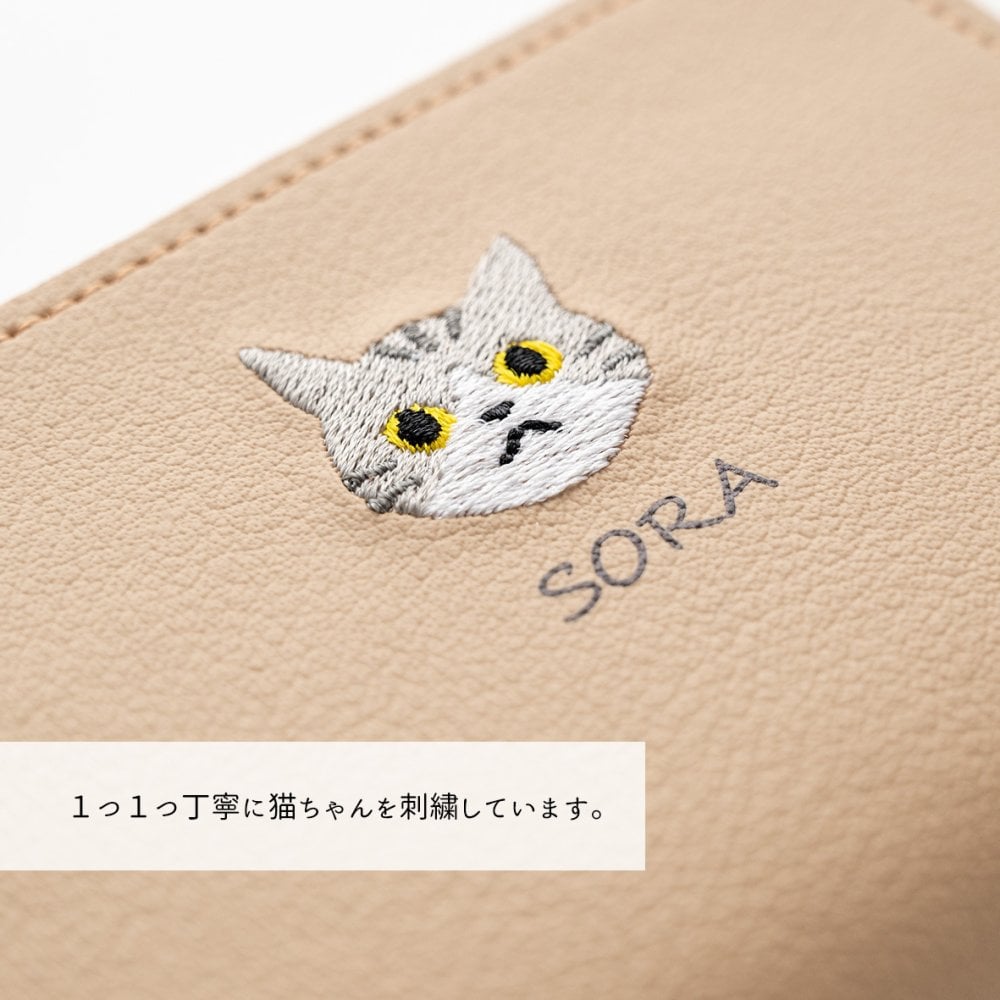 お札が折れない コンパクトウォレット 【 うちの子 猫 】 名入れ 刺繍 ミニ財布 プレゼント 贈り物