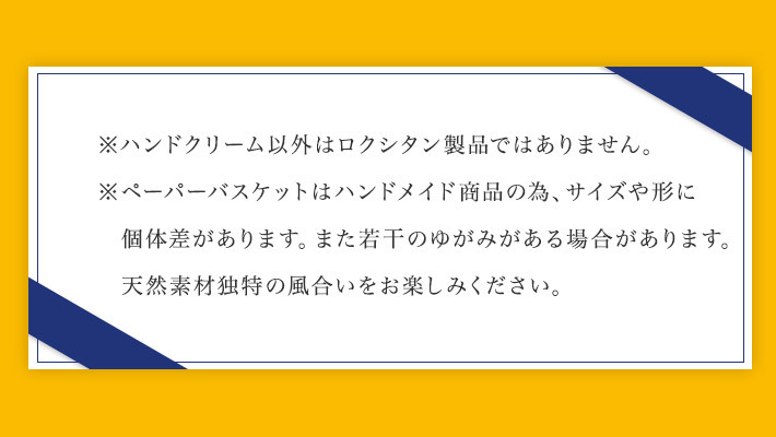 人気の ロクシタンハンドクリーム　ギフト 送料無料 ロクシタン クリスマス スノーマンポットLセット おしゃれ 可愛い ギフトセット プレゼント 女性 誕生日 30代 40代 20代 50代 妻 奥さん 結婚記念日