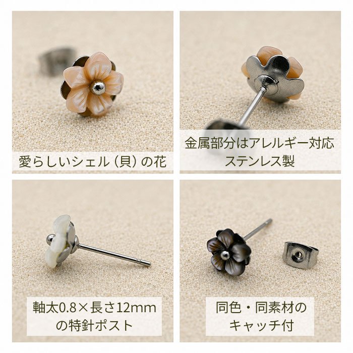 ピアス 金属アレルギー対応 花 モチーフ ハワイアンジュエリー 片耳用 1個売り サージカルステンレス 316L 大ぶり フラワー ピンク ブラック ホワイト 大人 可愛い