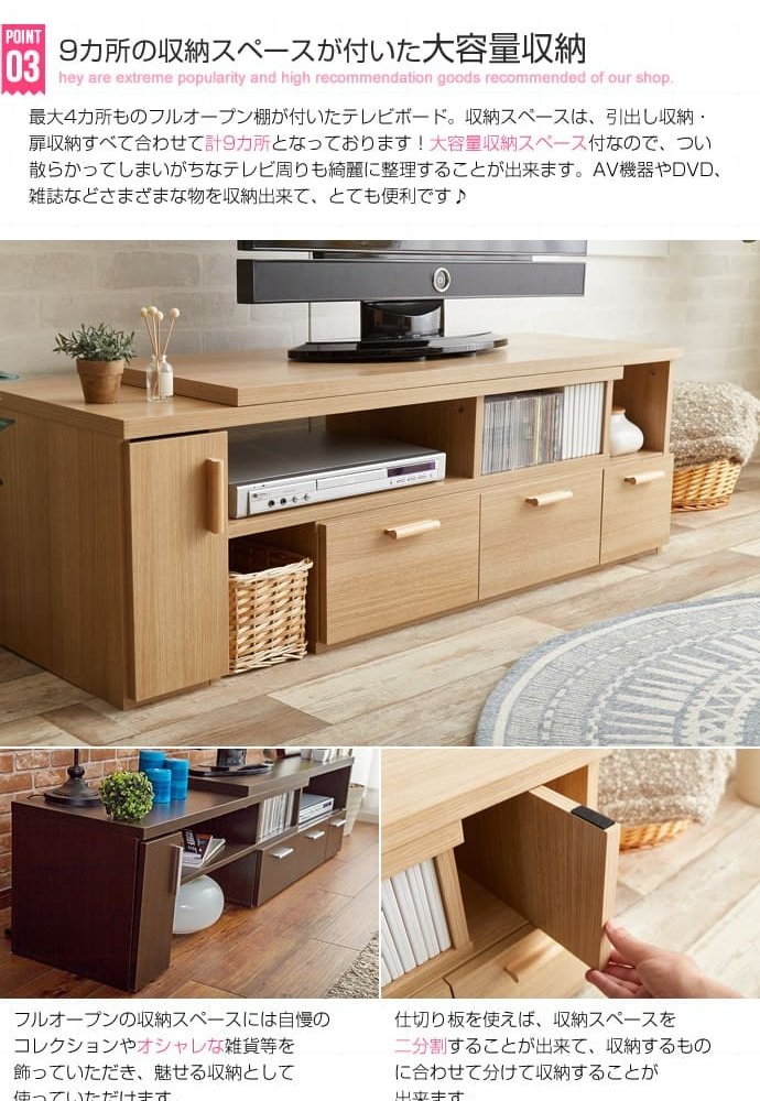 テレビ台 テレビボード 伸縮・回転機能50V型まで対応 Feem フィーム おしゃれ コーナー ローボード ロータイプ 伸縮 回転 収納 白 北欧 木製 tv rack 100 180 モダン シンプル テレビラック 新生活