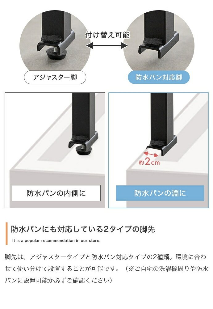 ラック ランドリー つっぱり 突っ張り 棚 壁面 ウォール 洗濯機の上 シェルフ スリム 防水パン対応 3段 キッチン サニタリー 石目柄 幅60 ドラム式 縦型 隙間 すき間 可動棚 S字フック 洗面所 脱衣所 トイレ 新生活