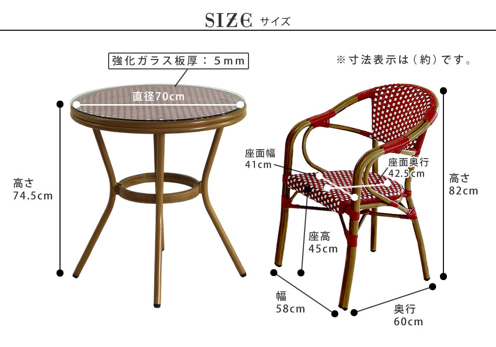 収納家具 ラック ラウンドテーブル5点セット「プレジール」 送料無料 簡単組立 ガーデンテーブル PEラタン テラス 庭 レッド ブ アルミ モダン ラウンド イングリッシュガーデン ファニチャー シンプル 欧州 インテリア 家具 チェア カフェ