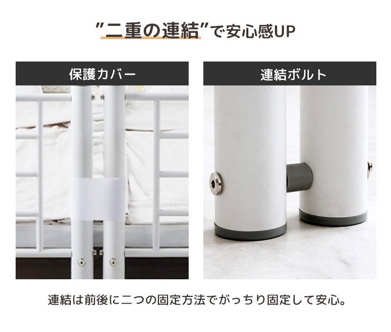 二段 2段 パイプ シングル フレーム 単品 頑丈 耐荷重300kg 高さ調整 シンプル 白 黒 ホワイト ブラック 新生活