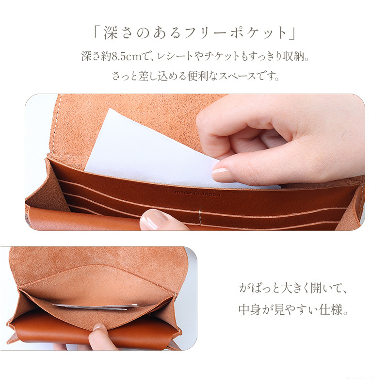 長財布 レディース 本革 フラップ長財布 アマリロレザー 日本製 コンパクト かぶせ 財布 レザー ナチュラル シンプル 上品 牛革 財布 使いやすい 小銭入れあり 機能性 シンプル ブランド nafka ナフカ NFK-72116 敬老の日 春財布 ギフト プレゼント 彼女 本革長財布 母の日 クリスマス クリスマスプレゼント
