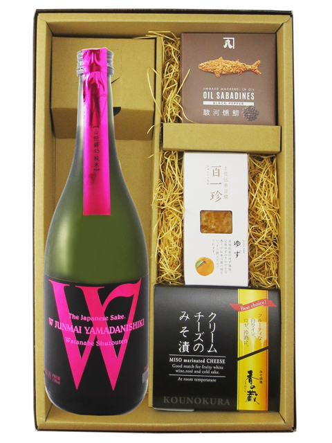 ★ 送料無料 ★ Ｗ ( ダブリュー ) 山田錦 純米  720ml ＋ おつまみ 3種セット【 9456 】【 日本酒・おつまみセット 】【 要冷蔵 】【 ハロウィン 贈り物 ギフト プレゼント 誕生日 結婚のお祝い 】