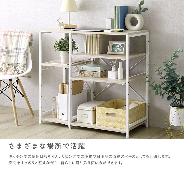 レンジ台 キッチン収納 さわやかな 調節可能棚付き カウンター 新生活
