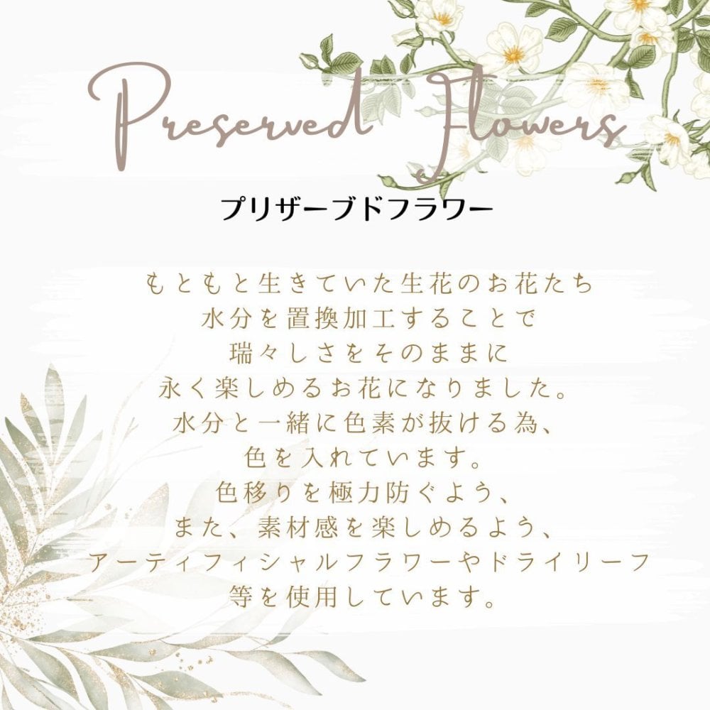プリザーブドフラワーアレンジメント 【FairyBright】 花の妖精が住んでるような 華やかなアレンジメントプリザーブドフラワー 誕生日 花 華やか 高級感 プレゼント お礼 お祝い 本物 グリーン ギフト メッセージ 送料無料 お礼 プリザーブド プレゼント おしゃれ リビング インテリア 枯れない花 土日発送 母の日 敬老の日 お中元 お歳暮