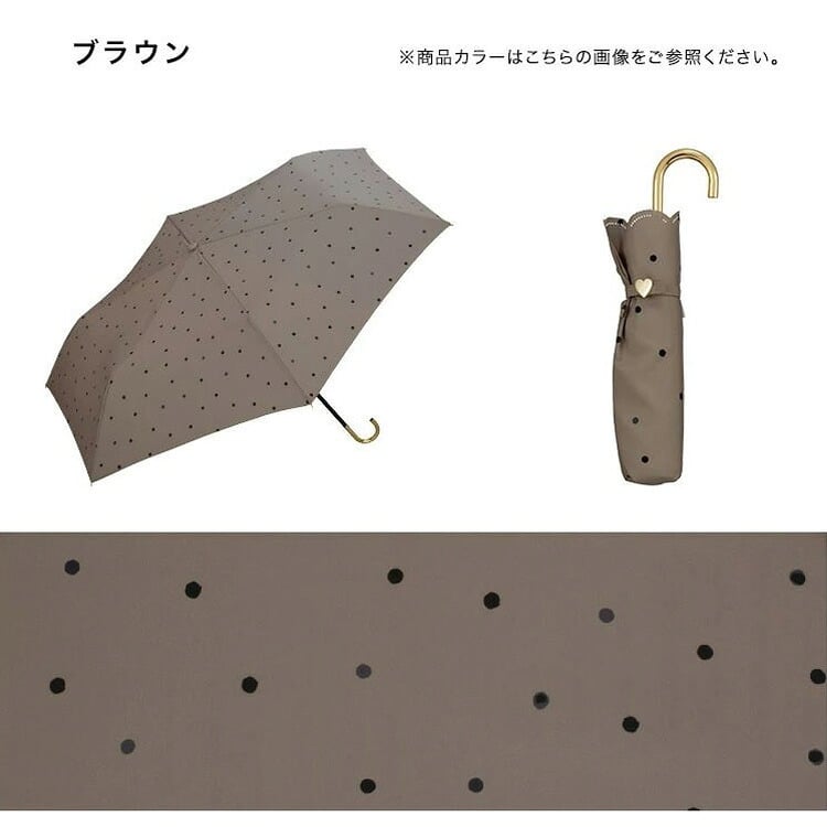 Wpc. ミルキードット ミニ 折りたたみ傘 雨傘 日傘 晴雨兼用 傘 定形外 送料無料 6446-016-002 ドット UVカット 紫外線対策 ハート
