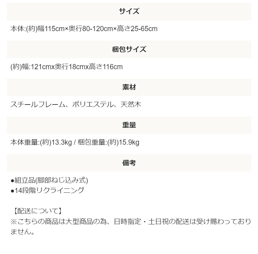 リクライニングフロアソファ リクライニング フロア ロー ハイバック フロアチェア 座いす 二人掛け ごろ寝 ラブ グレー ブラウン 14段階 ポリエステル 天然木 シンプル 北欧 ローソファ リクライニングソファ 2人掛けソファ 家具 インテリア 椅子 新生活