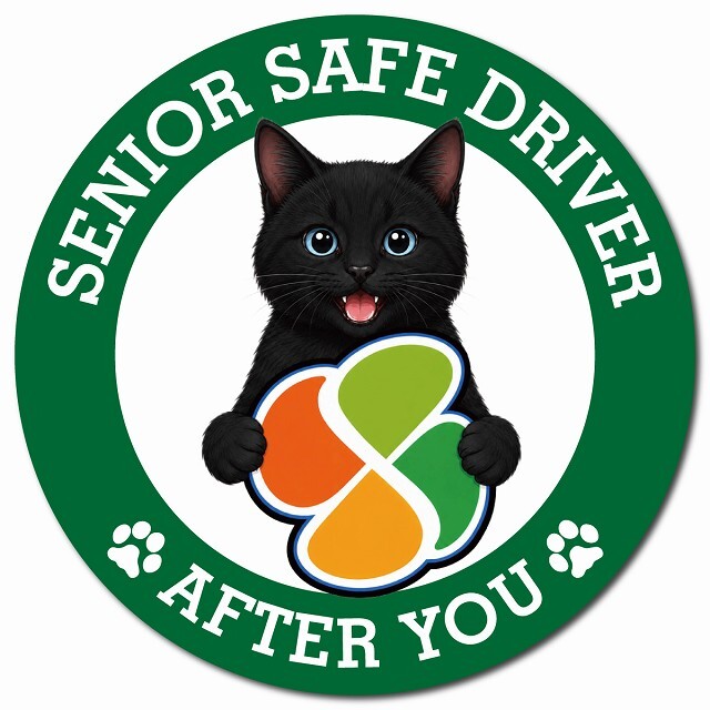 カーサイン 高齢者マーク SENIOR SAFE DRIVER 黒 マグネット 強力 直径13cm 肉球 日本製 車 ステッカー