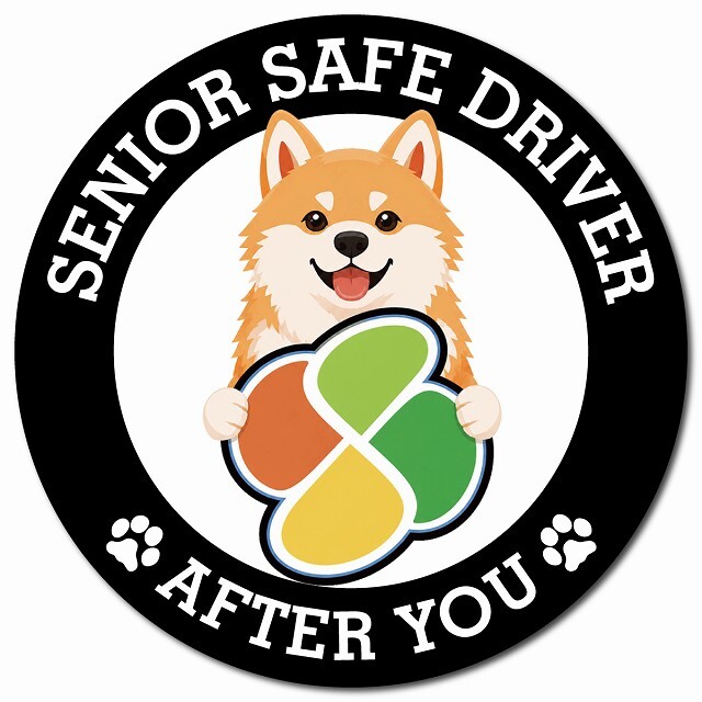 カーサイン 高齢者マーク SENIOR SAFE DRIVER 秋田犬 マグネット 強力 直径13cm 肉球 日本製 車 ステッカー