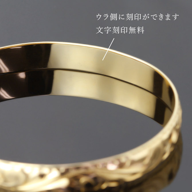 ハワイアンジュエリー オーダーメイド バングル オーダーメイド 幅8mm 柄選べる 刻印 無料 サイズが選べる K14ゴールド クローズバングル 彼女 妻 女性 レディース 誕生日 プレゼント【品番：KJGB8-001】