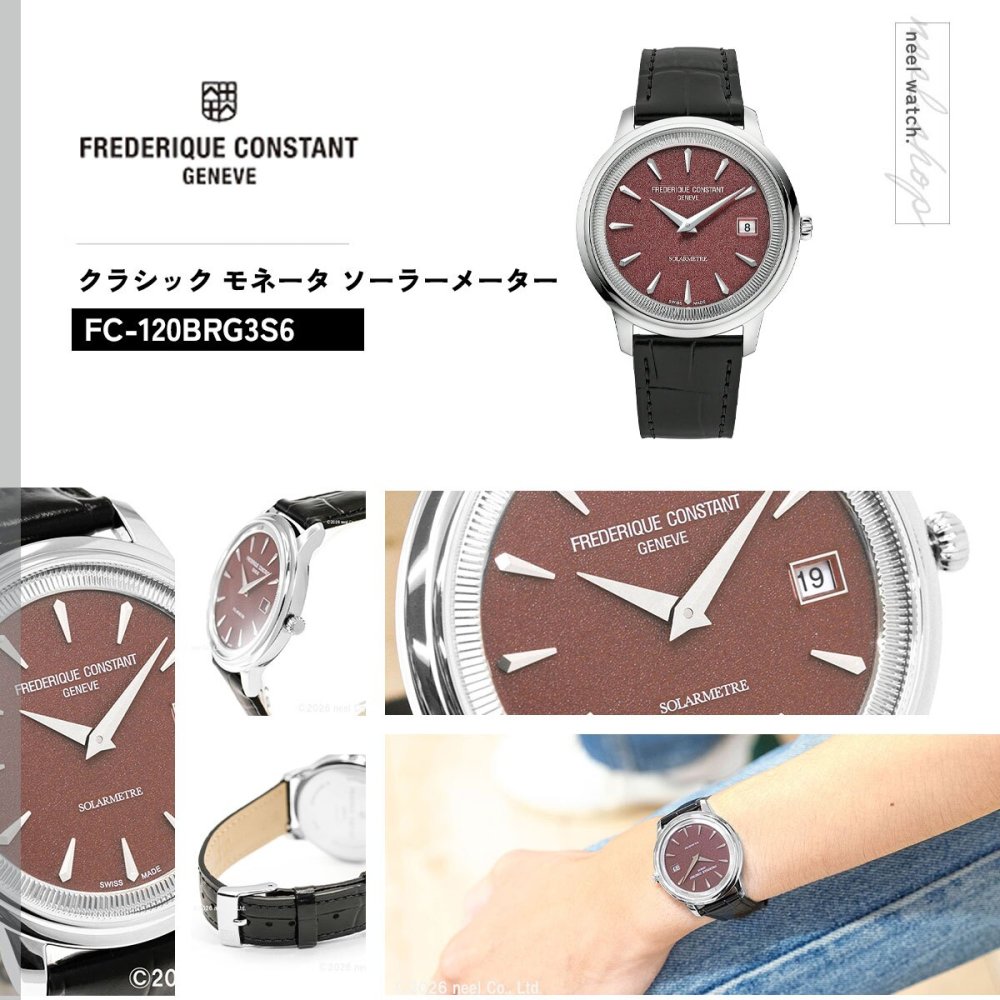 フレデリック・コンスタント FREDERIQUE CONSTANT クラシック モネータ ソーラーメーター FC-120BRG3S6 腕時計 メンズ