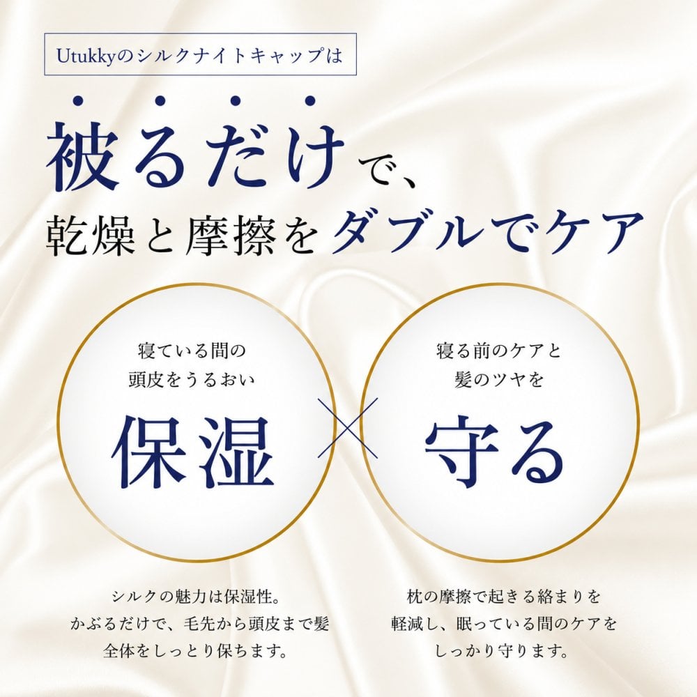 【Utukky公式】シルク枕カバー 6A シルク100％ ピローケース 43×63cm 封筒式 ファスナーなし 美髪 ヘアケア 髪 肌 なめらか 快眠 睡眠 寝具 シルクギフト プレゼント 女性 女友達 彼女 妻 母 誕生日 母の日 敬老の日 記念日 クリスマス お祝い ご褒美 ギフト