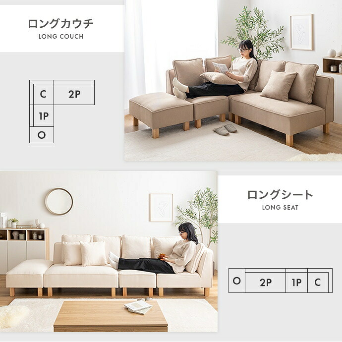 ソファ 座椅子 2人掛け ー フロア ロー ユニット ファブリック 2P 二人用 単品 I字 低め ふたりがけ 小さめ リビング ダイニング 一人暮らし 幅100 組み合わせ 左右対応 クッション付き 肘なし アームレス
